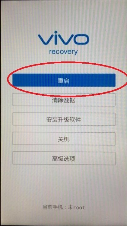 vivo手机数字密码忘记了怎么解锁