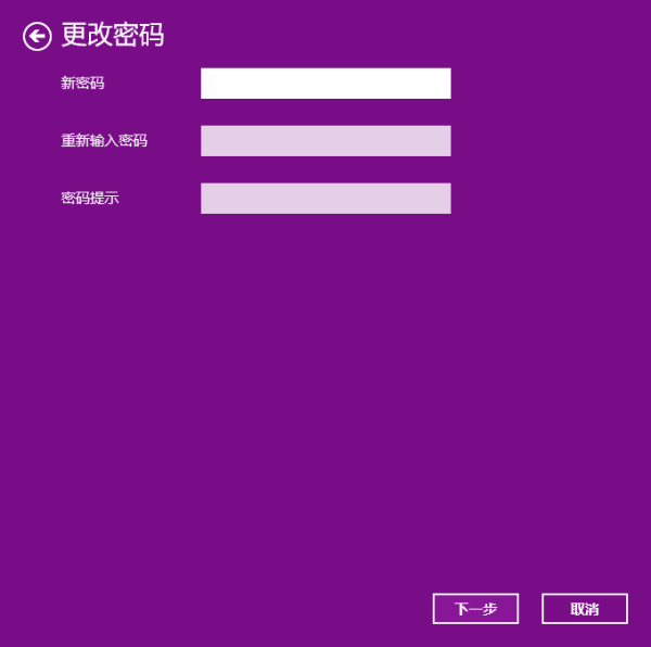 Win10系统总是锁屏关闭屏幕该怎么办