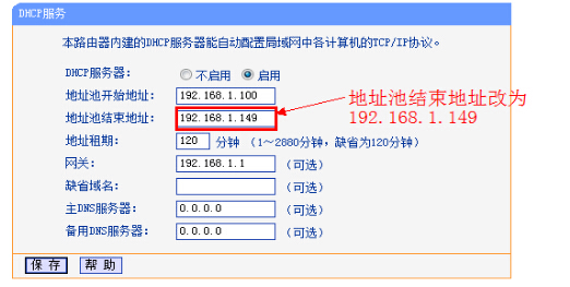 水星路由器的桥接功能怎么设置