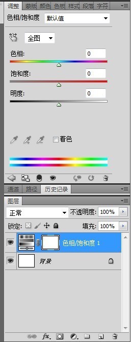 photoshop 的色相/饱和度”对话框 没法弹出，看不到，怎么弄？？？？找不到，急啊。。