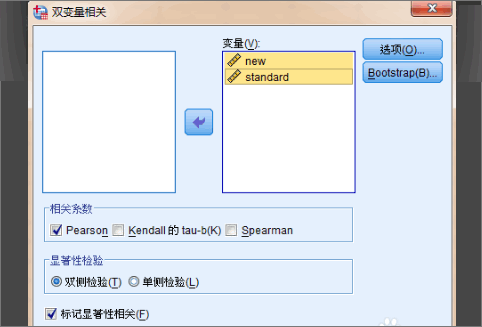 怎样用spss分析这两组数据的相关性？