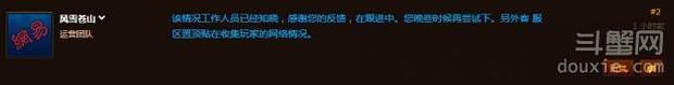 WOW6.林类书聚尔玉滑编入0进游戏卡蓝条怎么办 魔兽世界6.0卡蓝条详情