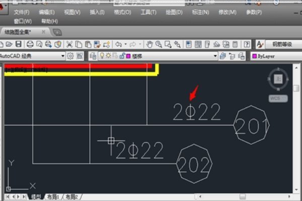 cad中文字显示为问号，如何解决