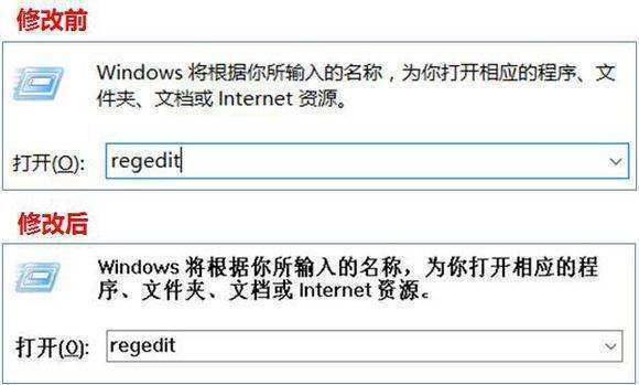 win10系统字体设置