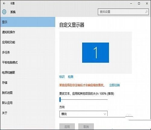 win10桌来自面快捷方式图标有小白纸遮挡怎么办？