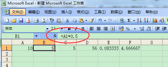 excel乘法公式计算错误