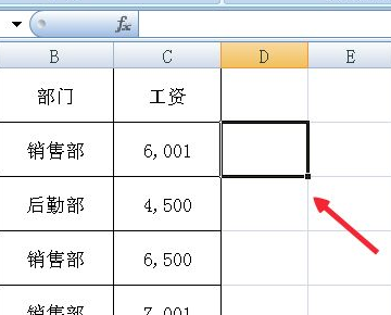 如何自动比对excel两个表格中的数据并找出差异