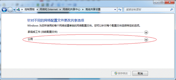 win7打印机共享怎么设置