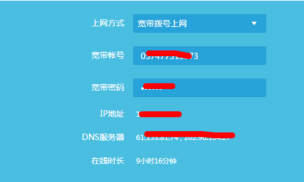 tplogin的路由器怎么设置