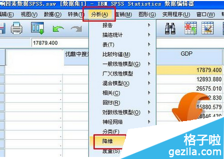 spss主成分怎么进行分析？sp这款仍表作周步革修ss主成分分析法详细步骤