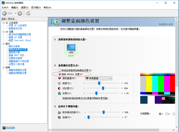 win10田岩办斤支系统可以调CF烟雾头吗，求大神