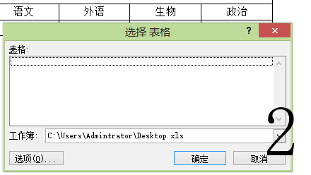 wps中wps文字无法打开数据源，怎么设置呢？别人的电脑上面可以打开