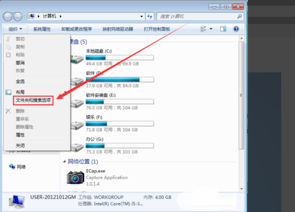 在win7操作系统中，怎样恢复隐藏文件夹？