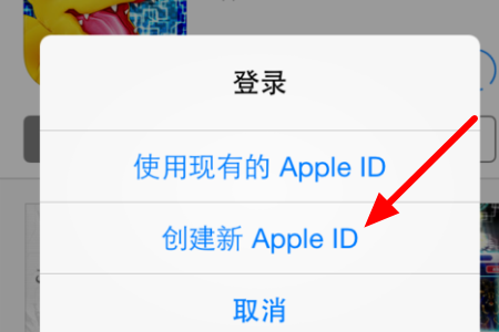 日本区Apple