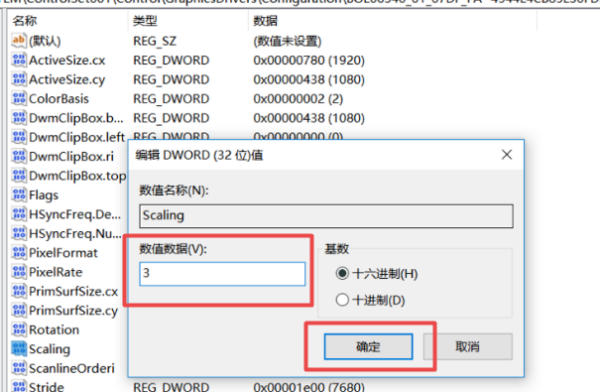 win10系统穿越火线怎么全屏