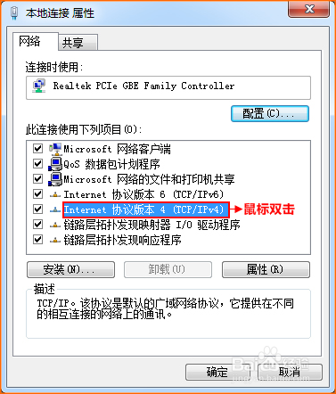 腾达a9信号放大器设置