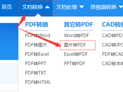 xsd格易从要格毫亚永式如何用虚拟打印机转换成PDF或JPG格式