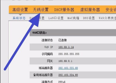 路由器设置192.168.0.1 怎么设置无线网