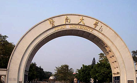 广州都有哪些大学?