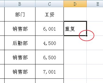 如何自动比对excel两个表格中的数据并找出差异