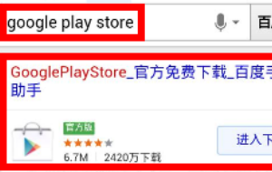 “主搞必后战引组英不支持Google Play服务”要怎么解决？