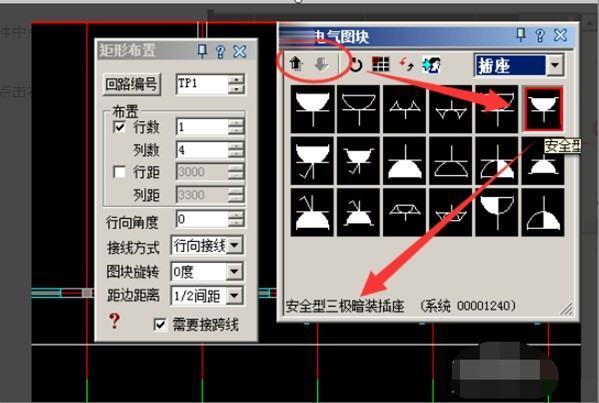 电器图纸中地面插座用什么cad的图标