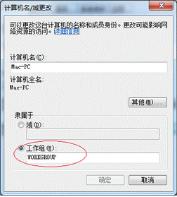 win7打印机共享怎么设置