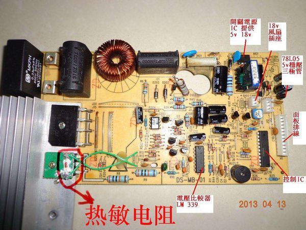 美的电磁炉e6是什么故障工作中出现e6,排风食确扇处温度较烫