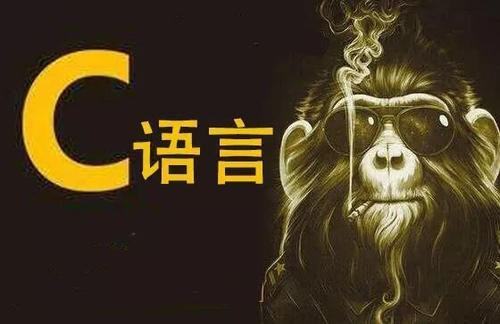 C杀四行语言怎么用宏定义方法求绝对值