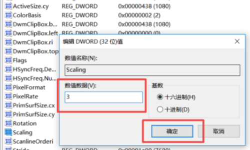 笔记本win10穿越火线怎么调全屏