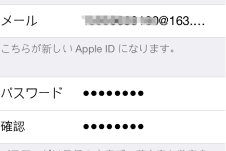 日本区Apple