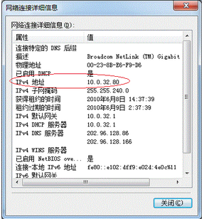 win7打印机共享怎么设置