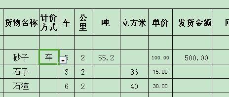 wps表格怎样使用if公式