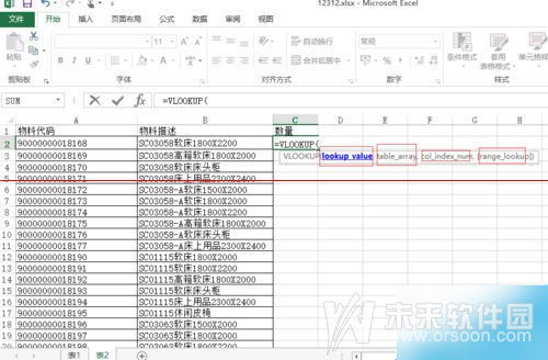 E来自xcel中vlookup函数数据匹配使用易发既吗放铁台太丝方法教程