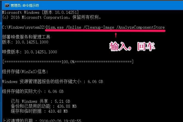 win7系统盘windows下winsxs文件夹占了11G，怎么办啊