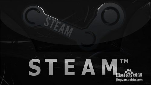 steam安装后打需尔不开