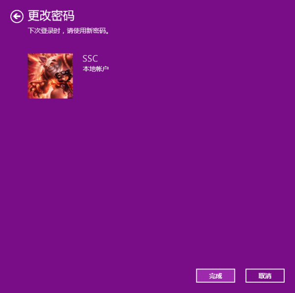 Win10系统总是锁屏关闭屏幕该怎么办