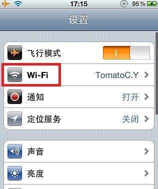 家里的WIFI连来自接后显示已连接(不可上网)是怎么回事?