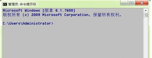 Win7命令在哪 win7命令提示符怎么打开