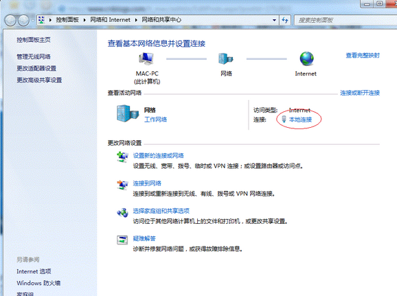 win7打印机共享怎么设置