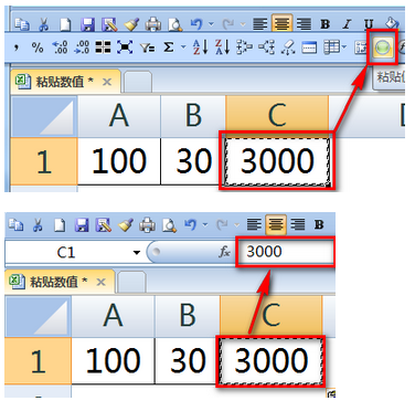 如何把EXCEL公式变成数字?