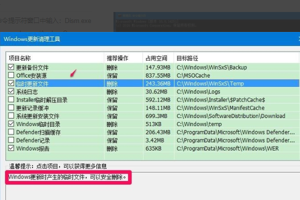 win7系统盘windows下winsxs文件夹占了11G，怎么办啊