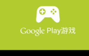 “主搞必后战引组英不支持Google Play服务”要怎么解决？