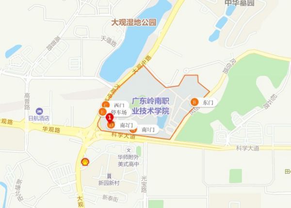 广东岭南职业技术学院新校区 具体地址