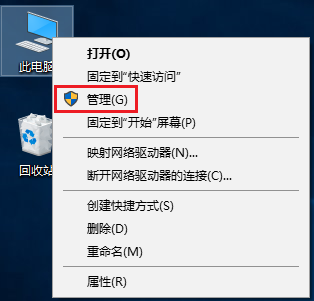 windows怎么设置定时关机