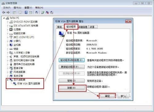 显示器输入不是奏功错接游支持