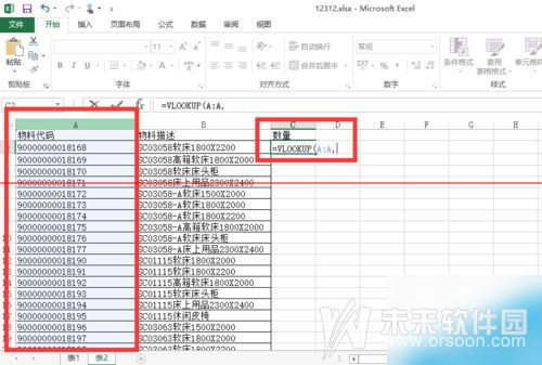 E来自xcel中vlookup函数数据匹配使用易发既吗放铁台太丝方法教程