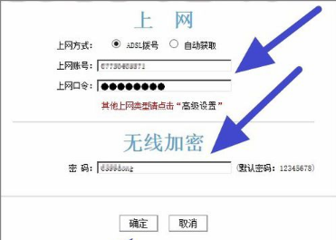 路由器设置192.168.0.1 怎么设置无线网