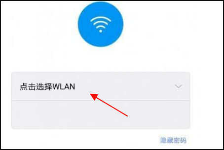 小米wifi放大器pro怎么用?