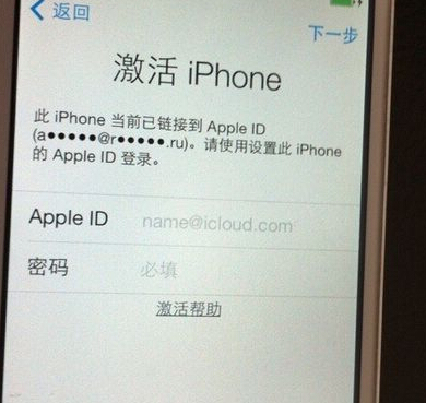 iPhone4 ID锁可以解开吗？怎么解？